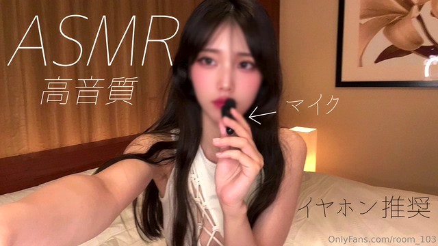 [MP4/302MB]【Onlyfans@room_103】日本21岁高颜值混血肌肤紧致ASMR