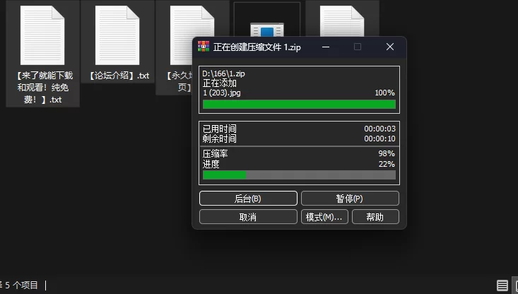 自己收藏图片，3期 挺多年的 整理各种类型图片，啥都有 [2566p+500m][老王自建盘]